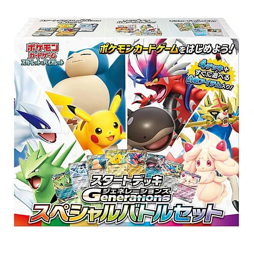 Generations Start Decks: Special Battle Set — Generations Start Decks