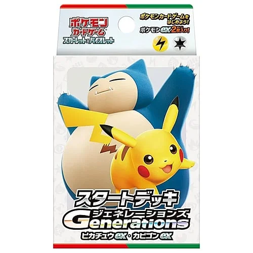 Generations Start Decks: Pikachu ex & Snorlax ex — Generations Start Decks