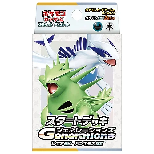 Generations Start Decks: Lugia ex & Tyranitar ex — Generations Start Decks