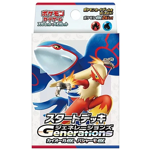 Generations Start Decks: Kyogre ex & Blaziken ex — Generations Start Decks