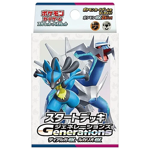 Generations Start Decks: Dialga ex & Lucario ex — Generations Start Decks