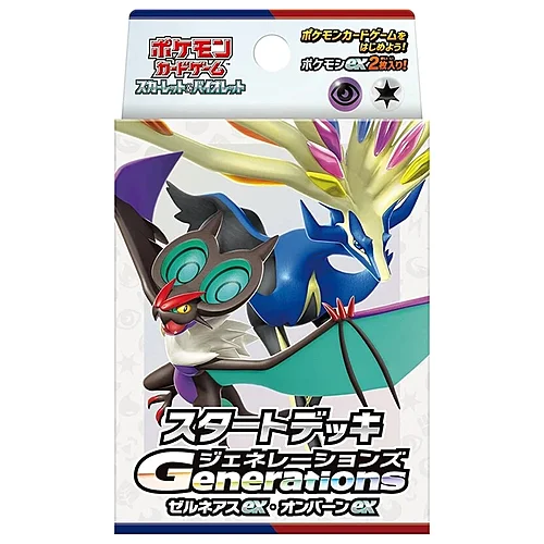 Generations Start Decks: Xerneas ex & Noivern ex — Generations Start Decks