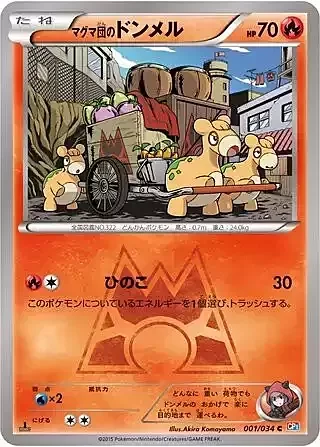 Team Magma's Numel — Magma Gang VS Aqua Gang: Double Crisis