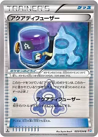 Aqua Diffuser — Magma Gang VS Aqua Gang: Double Crisis