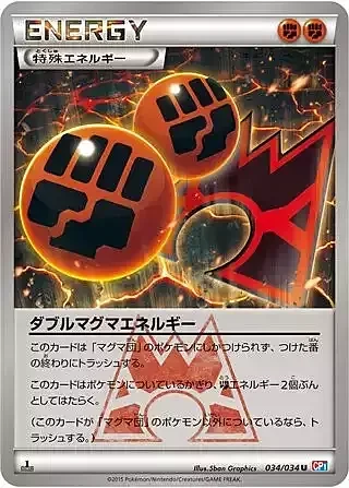 Double Magma Energy — Magma Gang VS Aqua Gang: Double Crisis