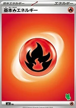 Basic Fire Energy — Scarlet & Violet Battle Academy