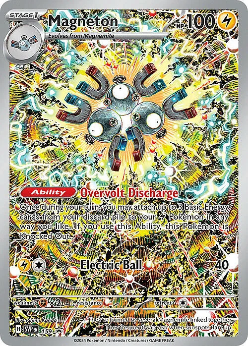 Magneton — SV Black Star Promos