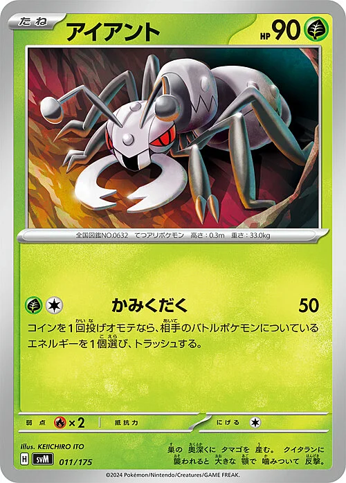 Durant — Generations Start Decks