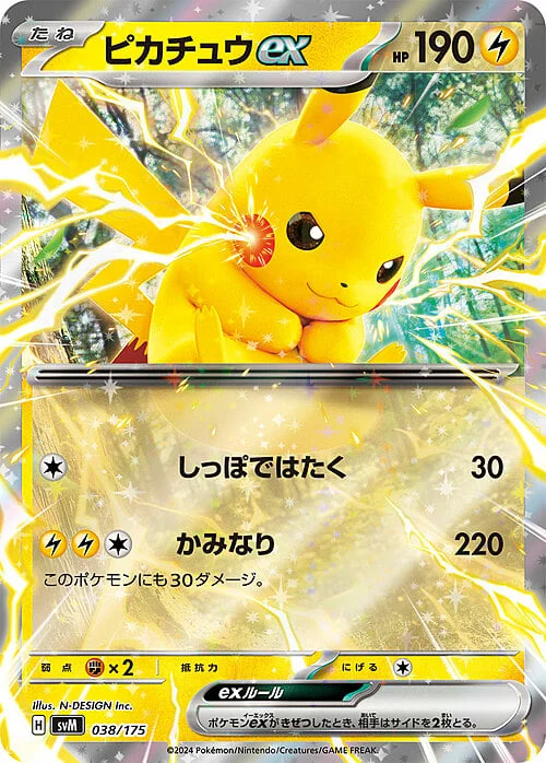 Pikachu ex — Generations Start Decks
