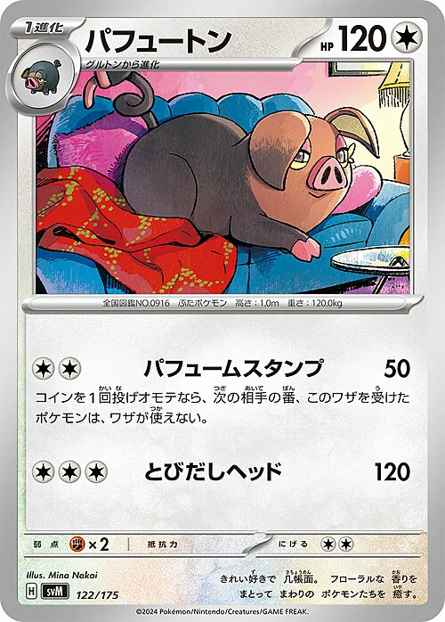 Oinkologne — Generations Start Decks