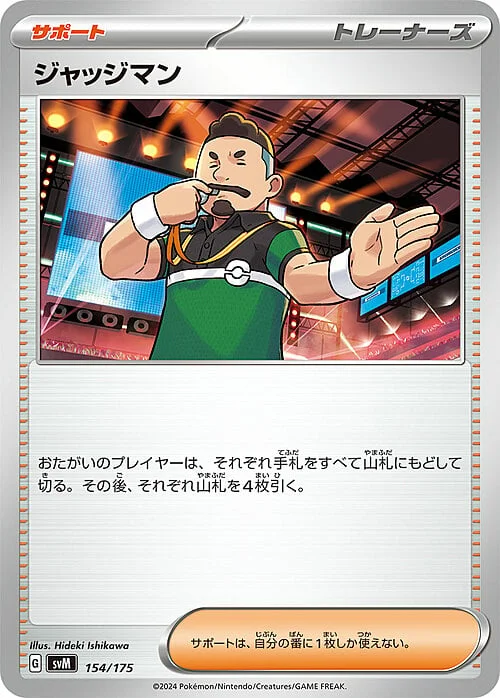 Judge — Generations Start Decks