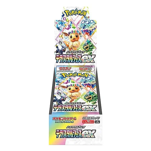 Terastal Festival ex Booster Box — Terastal Festival ex