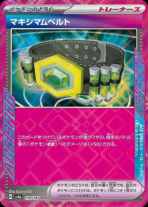 Maximum Belt — Terastal Festival ex