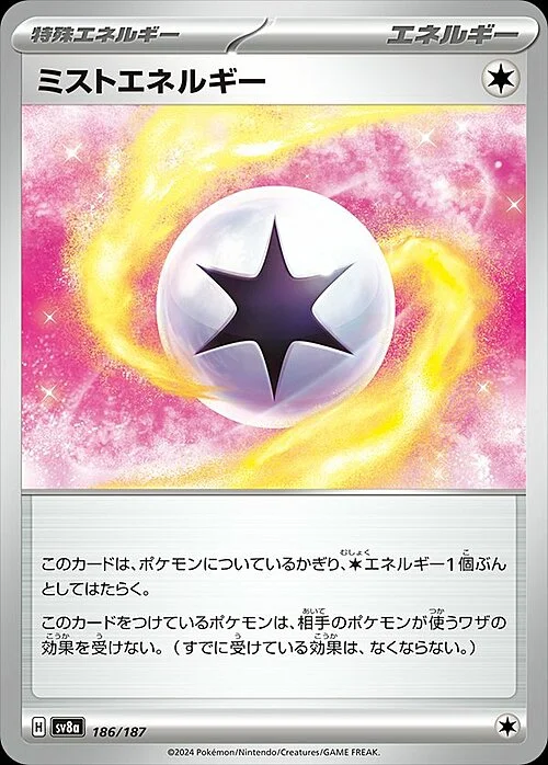 Mist Energy — Terastal Festival ex