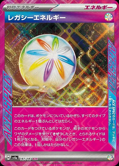 Legacy Energy — Terastal Festival ex