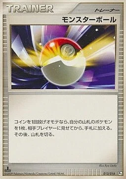 Poké Ball — Garchomp vs Charizard SP Deck Kit