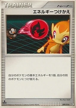 Energy Switch — Garchomp vs Charizard SP Deck Kit