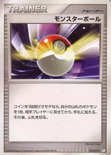 Poké Ball — Piplup DPt Half Deck