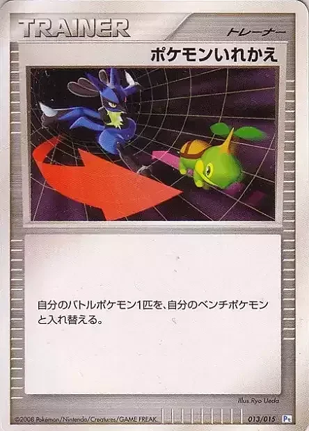 Switch — Piplup DPt Half Deck