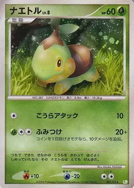 Turtwig Lv.8 — Turtwig DPt Half Deck