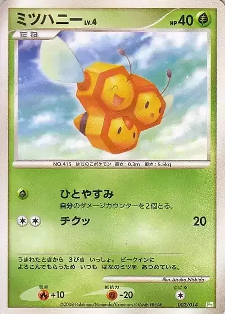 Combee Lv.4 — Turtwig DPt Half Deck