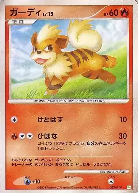 Growlithe Lv.15 — Turtwig DPt Half Deck