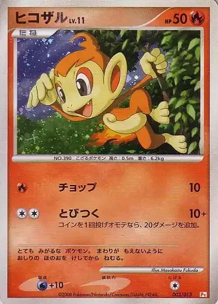 Chimchar Lv.11 — Chimchar DPt Half Deck