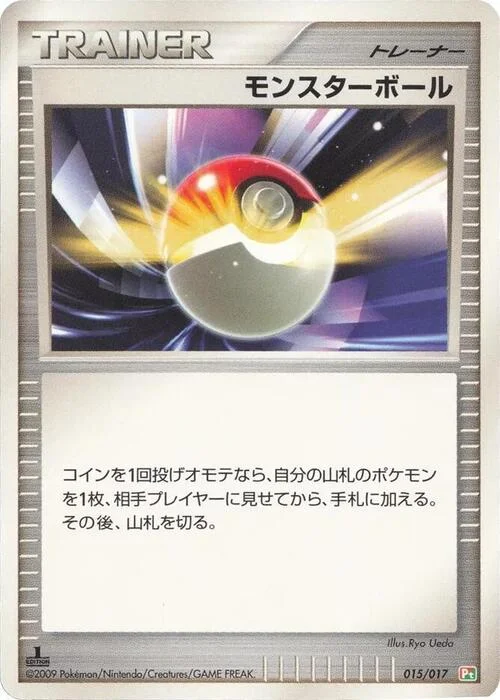 Poké Ball — Arceus LV.X Deck: Grass & Fire