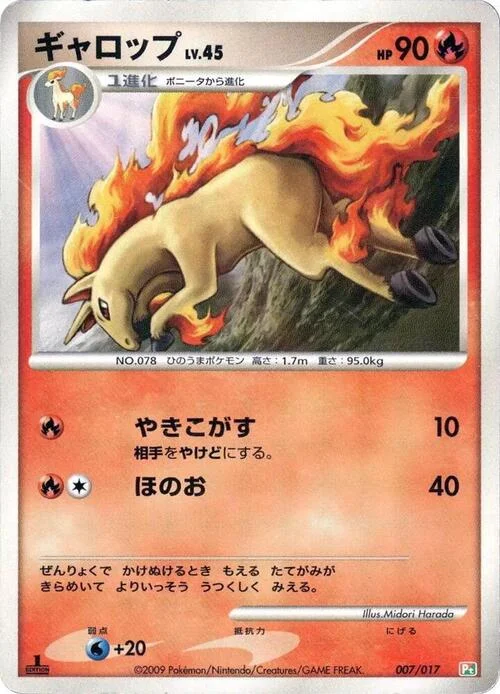 Rapidash Lv.45 — Arceus LV.X Deck: Grass & Fire
