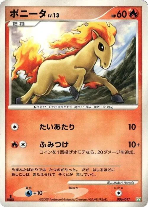 Ponyta Lv.13 — Arceus LV.X Deck: Grass & Fire