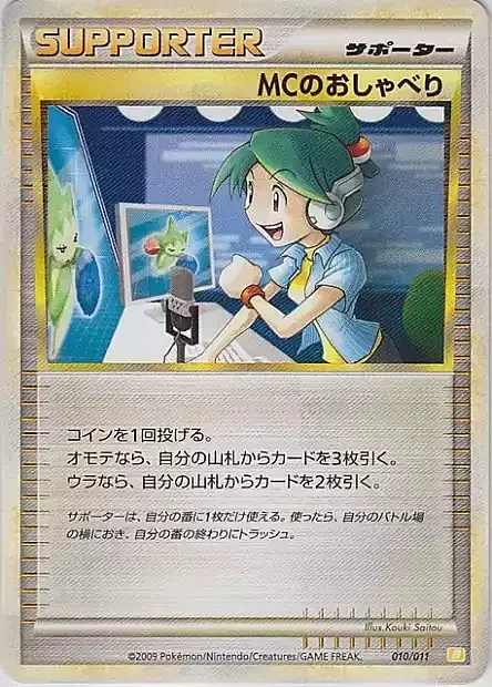 Emcee's Chatter — Raichu Battle Starter Deck
