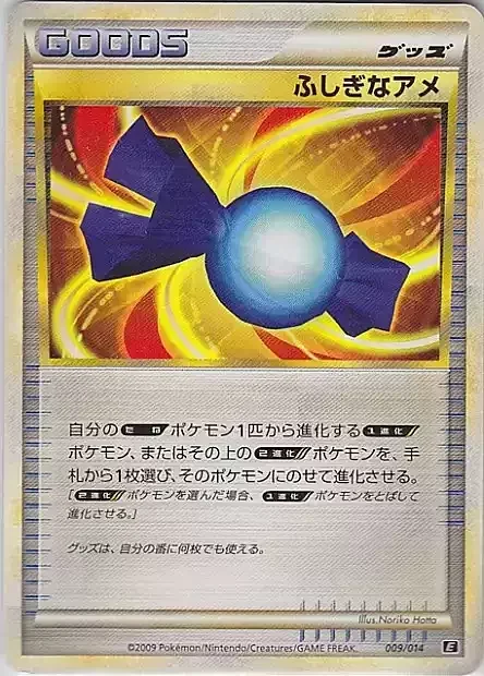 Rare Candy — Metagross Expert Deck