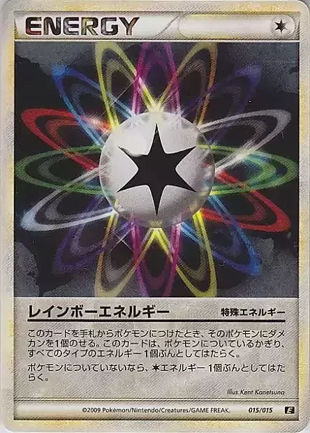 Rainbow Energy — Leafeon Expert Deck