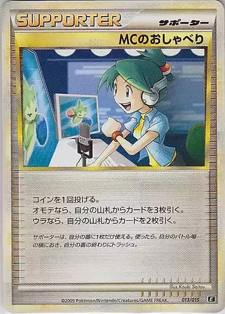 Emcee's Chatter — Leafeon Expert Deck