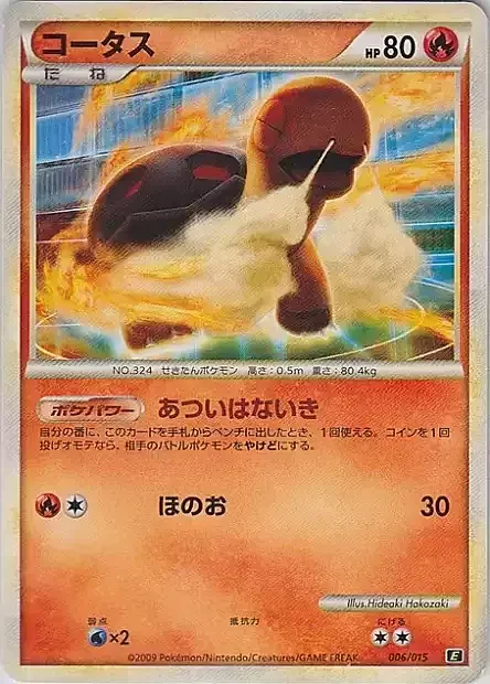 Torkoal — Leafeon Expert Deck