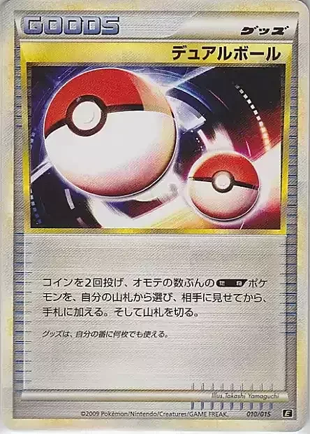 Dual Ball — Leafeon Expert Deck