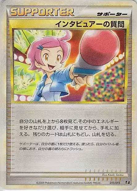 Interviewer's Questions — Leafeon Expert Deck