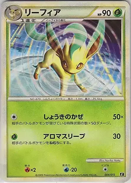 Leafeon — Leafeon Expert Deck