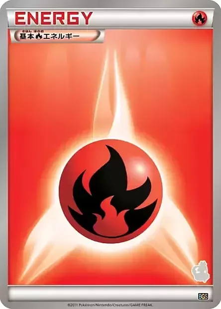 Fire Energy — Battle Gift Set: Thundurus vs Tornadus