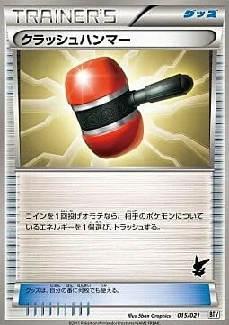 Crushing Hammer — Battle Theme Deck: Victini