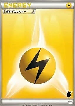 Lightning Energy — Battle Theme Deck: Victini