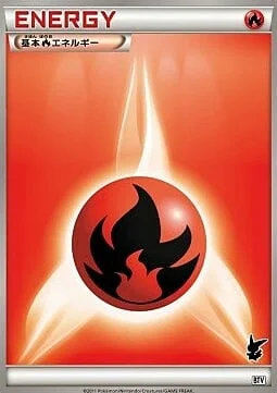 Fire Energy — Battle Theme Deck: Victini