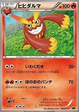 Darmanitan — Battle Strength Decks
