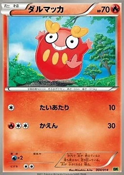 Darumaka — Battle Strength Decks