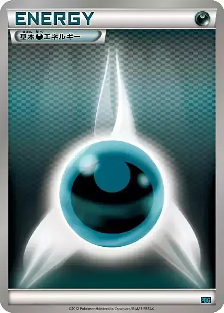 Darkness Energy — Team Plasma Battle Gift Set
