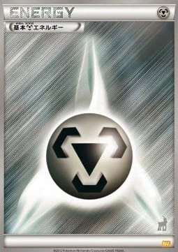 Metal Energy — Everyone's Exciting Battle