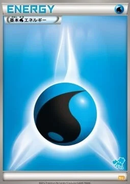Water Energy — Everyone's Exciting Battle