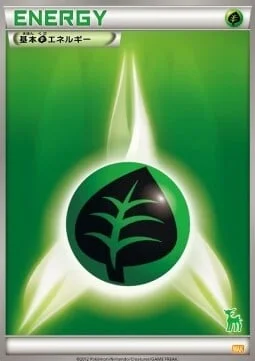 Grass Energy — Everyone's Exciting Battle