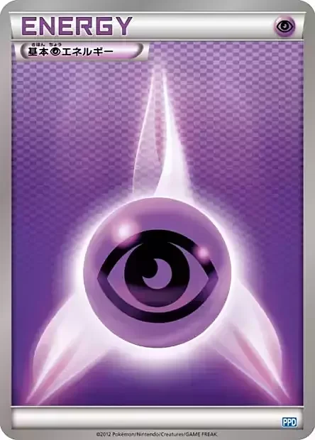 Psychic Energy — Team Plasma's Powered Half Deck
