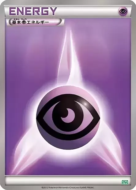Psychic Energy — Hydreigon Half Deck